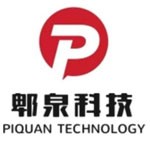重庆郫泉科技开发有限公司